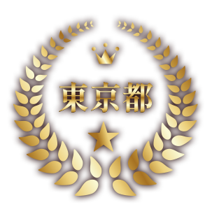 東京都