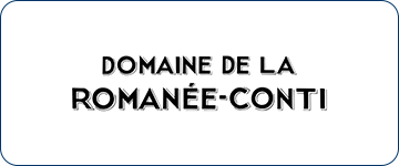 DRC ロマネコンティ